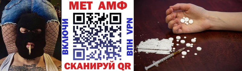 Amphetamine Premium  Кукмор 