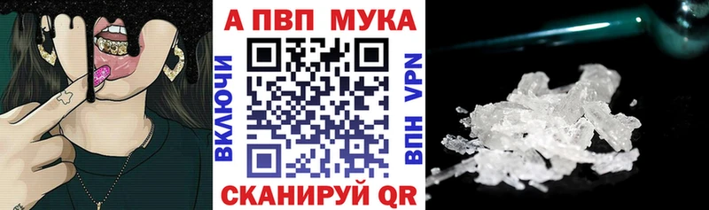 APVP СК Кукмор