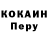 Кодеиновый сироп Lean Purple Drank City: Dillwyn