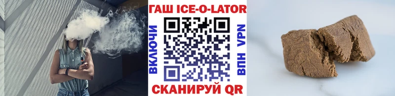 Гашиш гарик  Кукмор 
