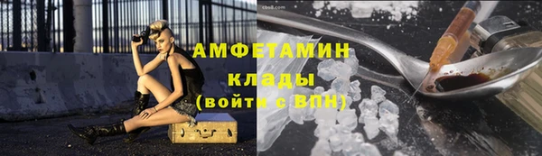амфетамин Новокубанск