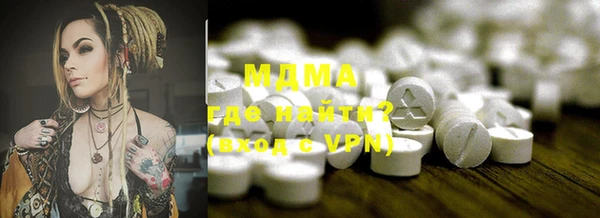 марки lsd Балахна