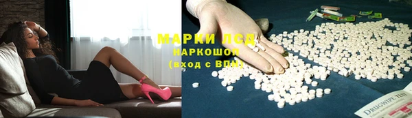 марки lsd Балахна