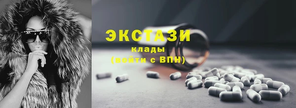 мяу мяу мука Нягань