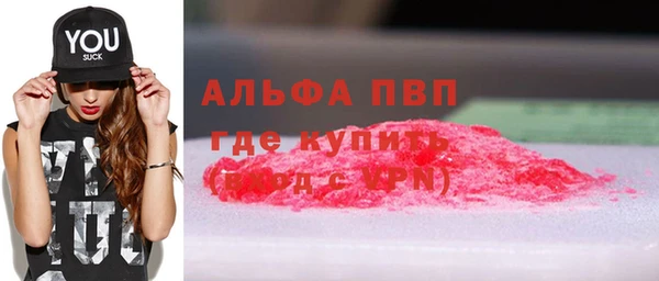 ГАЛЛЮЦИНОГЕННЫЕ ГРИБЫ Нязепетровск
