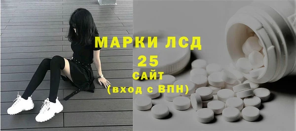 марки lsd Балахна