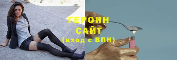 гашик Балабаново