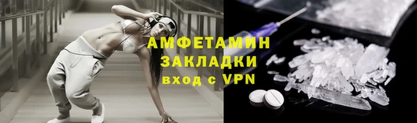 гашик Балабаново