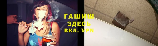 гашик Балабаново