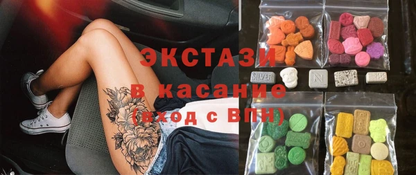 гашик Балабаново