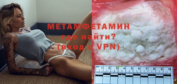 гашик Балабаново