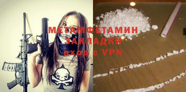 марки lsd Балахна