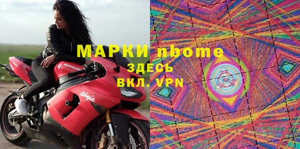 марки lsd Балахна