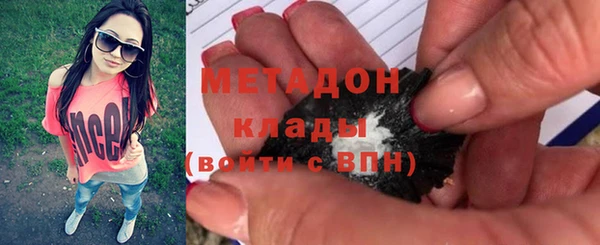 гашик Балабаново