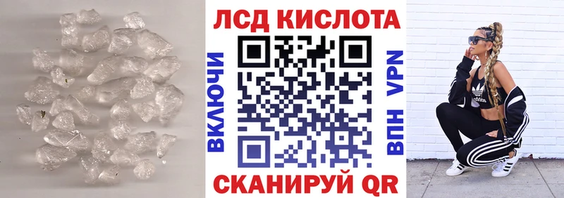 сколько стоит  Кукмор  shop Telegram  LSD-25 экстази ecstasy 