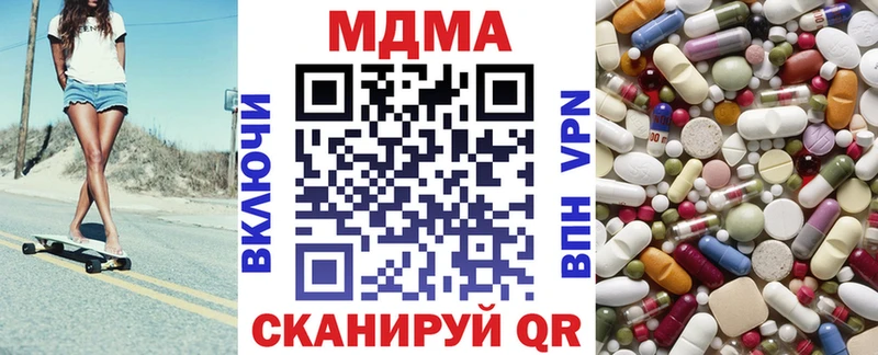 МДМА VHQ  Кукмор 
