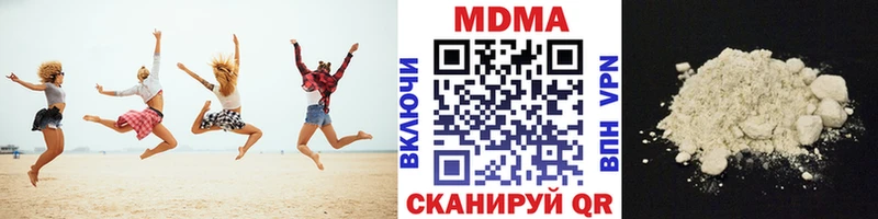 МДМА молли Кукмор