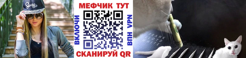 купить наркоту  Кукмор  Мефедрон mephedrone 