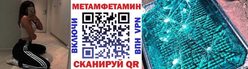 OMG ТОР  купить наркоту  Кукмор  Первитин пудра 