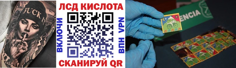 Марки N-bome 1500мкг  Кукмор 