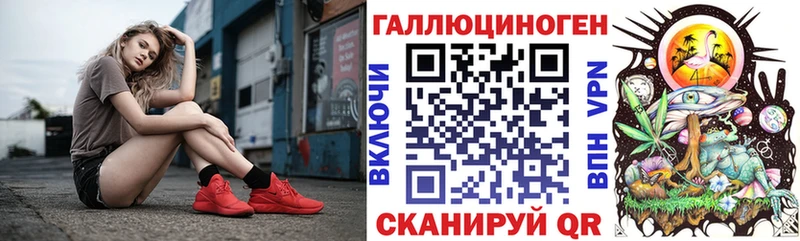 Псилоцибиновые грибы Psilocybe  Кукмор 